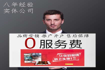 案例剖析：SEM代运营如何助力中小企业